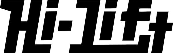 Hi-Lift Decal Sticker – Decalfly